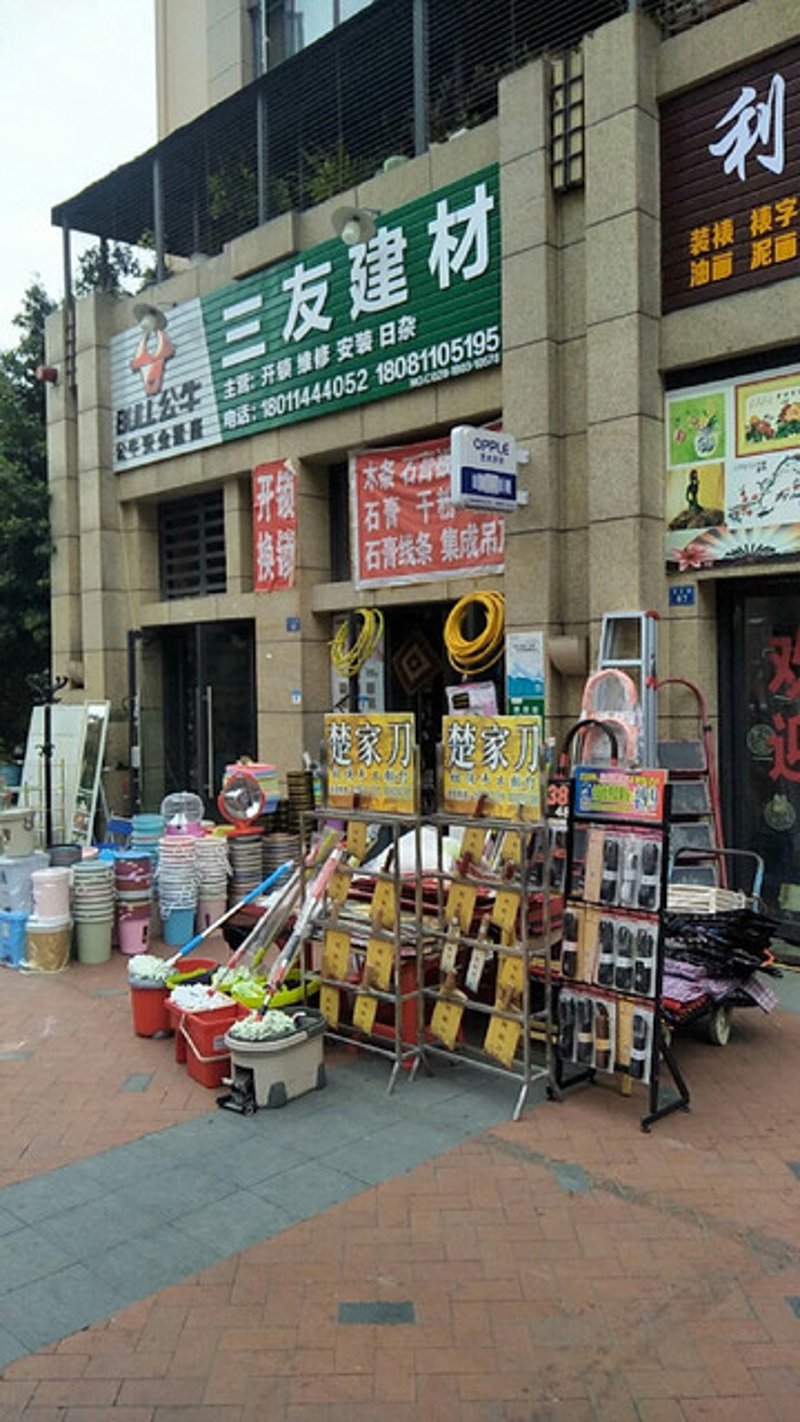 如何提升办公用品销量？——以文具行业为例